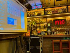 -火鬼 PYRO(五道口店)