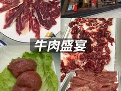 -福合埕牛肉火锅(长平国新店)