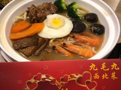 -九毛九西北菜(盈信广场店)