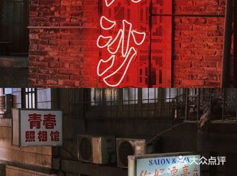 今日的长沙：小雨 有点冷 来到长沙第一感觉就是很潮湿
