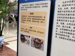 -中国中医科学院西苑医院(本部)