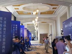 -大连一方城堡豪华精选酒店大堂吧
