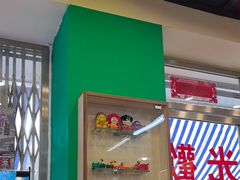 -華歡冰室-WahFoon(吉大店)
