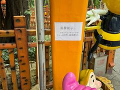 -晓港公园