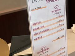 -粤财皇冠假日酒店·彩华轩中餐厅