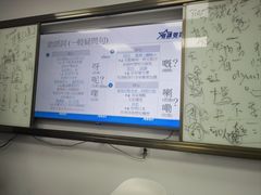 -粤学粤好·港式粤语文化及学习中心(福田南山都有店)