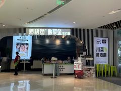 -深圳来福士广场