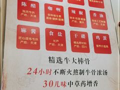 -美玲拉面(鞍山西道店)