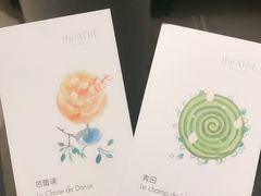 -théATRE 茶聚场(王府中環店)