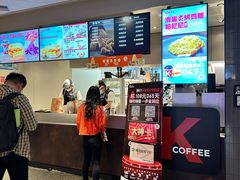-肯德基(嘉善路地铁站店)