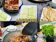 -有腥气私房菜·寻味顺德