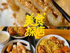 -凌记(泮塘路店)