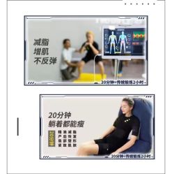 点击看大图 -易型AT20科技健康