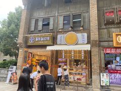 -嘉华鲜花饼·现烤(昆明老街店)