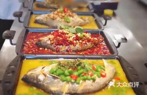 Spicy Grilled Fish with Sichuan Flavor