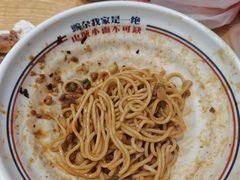 -十八梯邓凳面(狮子坪店)