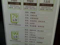 -碧露轩·大益茶体验馆(镇江路店)