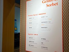 -Dip in Gelato(富民路店)