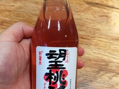 -袁记串串香(川师店)