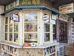 -阿财老铺·老蚌埠龙虾城(华夏总店)
