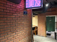 -那些年记忆烧烤