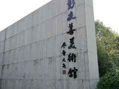 -八大山人梅湖景区