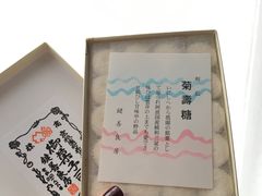 -键善良房(本店)
