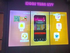 -星聚会KTV(景枫中心店)