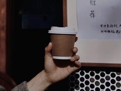 -Radar Coffee(思南路店)