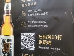 -四十七楼烧烤·海鲜·大排档
