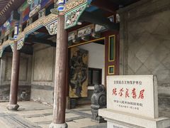-张学良旧居陈列馆
