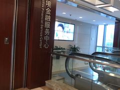-中国工商银行(北京富力城支行)