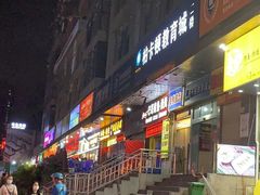 门面-猪脚洪隆江猪脚饭