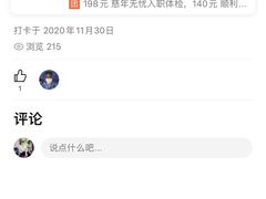 -瑞慈体检上海闵行机构