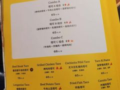 -墨纪Mojí墨西哥餐厅(官舍店)