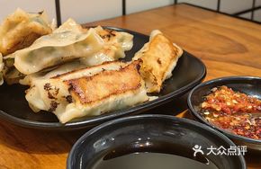 Taiwanese Potstickers