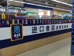 -鑫海韵通大卖场(石园店)