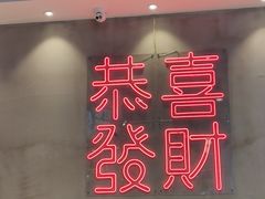 -柠檬树茶餐厅(海雅缤纷城店)
