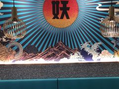 -半天妖烤鱼(大兴大悦春风里店)