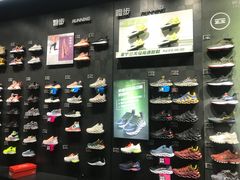 -李宁(苏州中心店)