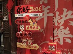 -味鼎长安·地道陕菜(凤城一路店)