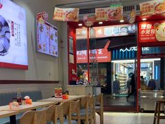 -嗨椒小面(萝岗万达店)