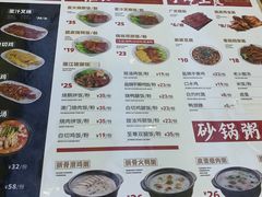 -正東记港味烧腊餐室(天鹅湖银泰城店)