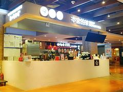 -远洋未来广场(育慧北路店)