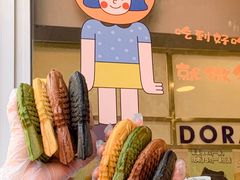 -铭果屋·铜锣烧专卖店(南京创始店)
