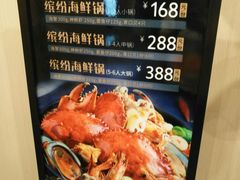 -七欣天香辣蟹火锅(无锡锡沪西路店)