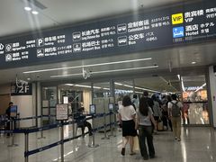 -青岛胶东国际机场