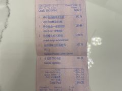 -广州富力丽思卡尔顿酒店·丽轩·粤菜