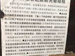 -亮佳鸿华二手市场