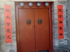 -老天桥蛙炉火锅(姑苏总店)